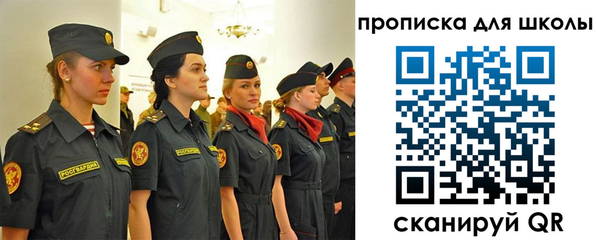 пропишу в квартире в Амурске